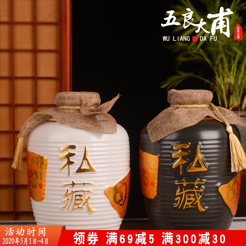 Jingdezhen ceramic bottle archaize little wine jars 1 catty 5 jins of 10 jins put liquor bottles of household ceramic seal pot