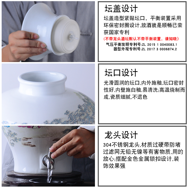 Jingdezhen ceramic terms bottle 10 jins 20 to 30 jins archaize with leading domestic liquor cylinder seal wine jars