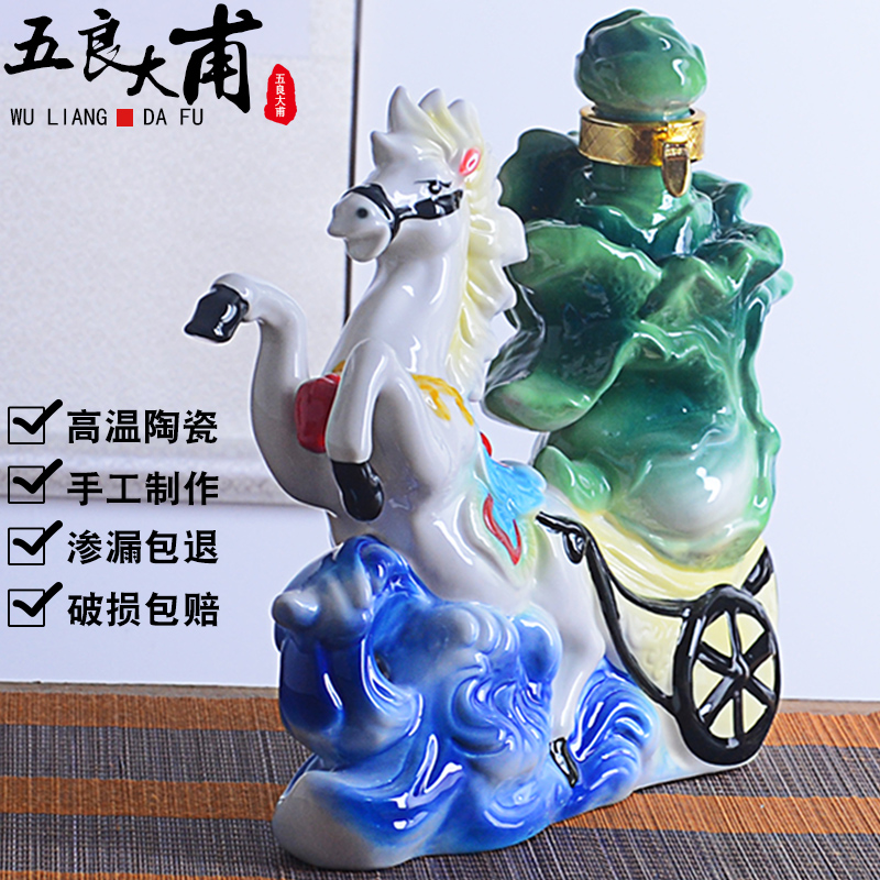 Jingdezhen ceramic bottle 2 jins with creative success liquor bottle decoration furnishing articles of household ceramic seal pot