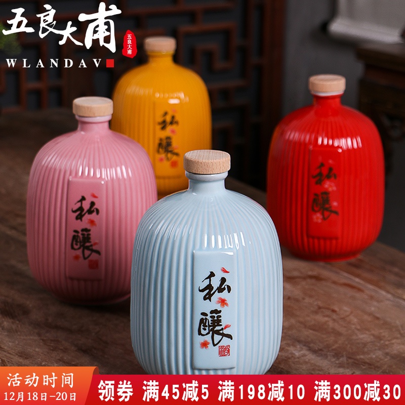 Jingdezhen ceramic wine jars with gift box home 1 catty 2 put SanJiu aged liquor sealing as cans antique small bottle