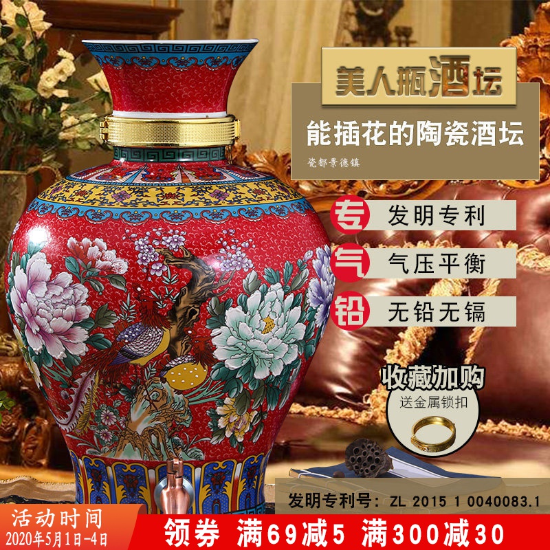 Jingdezhen ceramic jars archaize 10 jins 20 jins 30 jins mercifully with bottles of wine jar tap it home wine bottles