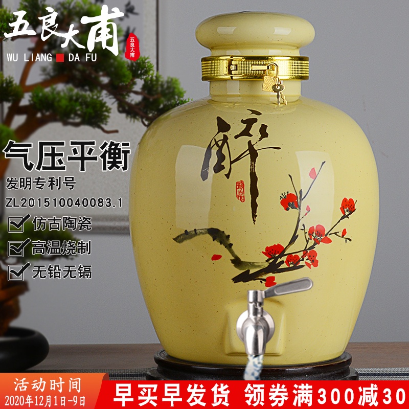 Jingdezhen ceramic wine jars home 5 jins of 10 jins 30 to restore ancient ways it with leading hoard sealed bottles