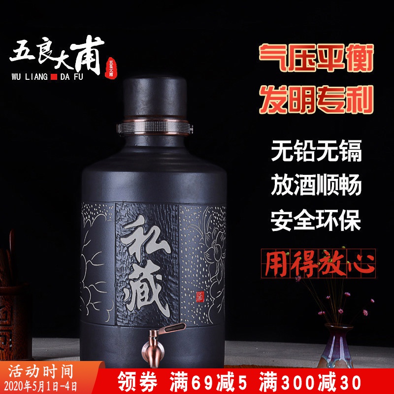 Jingdezhen bottle 20 jins straight jars storage bottle with tap archaize seal hip wine wine jars