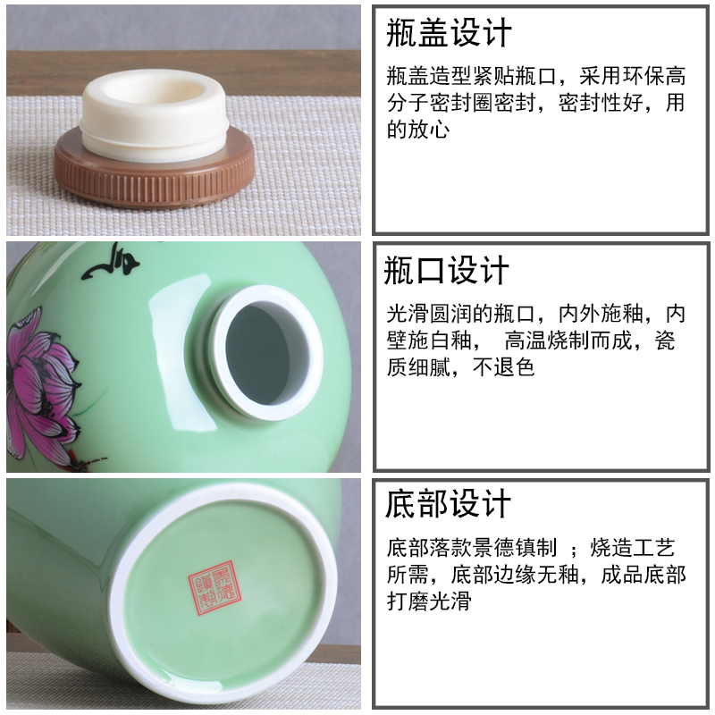 Jingdezhen ceramic jar 1 catty 3 kg 5 kg pack with gift box wine bottles household archaize seal storage tank