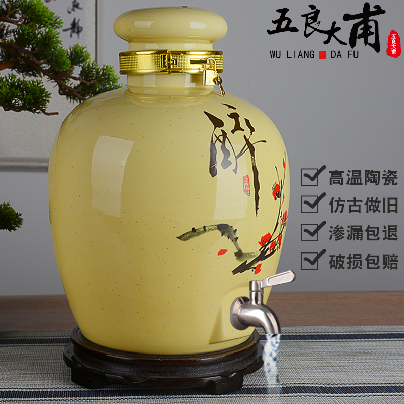 Jingdezhen ceramic wine jars home 5 jins of 10 jins 30 to restore ancient ways it with leading hoard sealed bottles