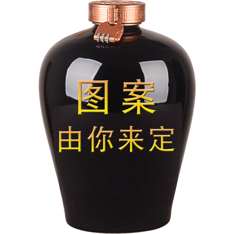 Customized bottle lettering home 10 jins 20 jins 30 to 5 kg with cover mercifully jars archaize ceramic seal wine VAT