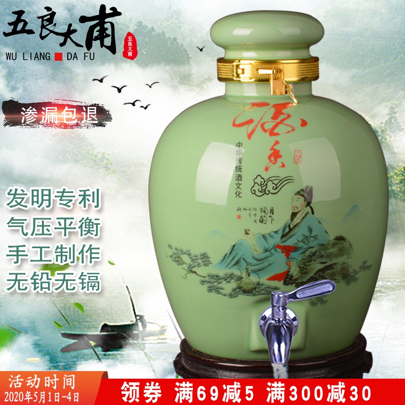 Jingdezhen ceramic jars mercifully bottle with tap 5 jins of 10 jins 20 jins 30 how it sealed jars