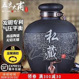 jingdezhen ceramic wine jar jar wine jar wine jar antique wine jar with tap 20 jin 30 jin 50 jin