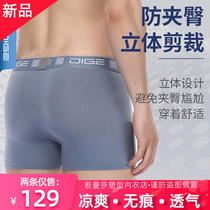 Ruomansha mens underwear comfortable thin summer ice silk breathable antibacterial solid color seamless boxer pants Dige 916