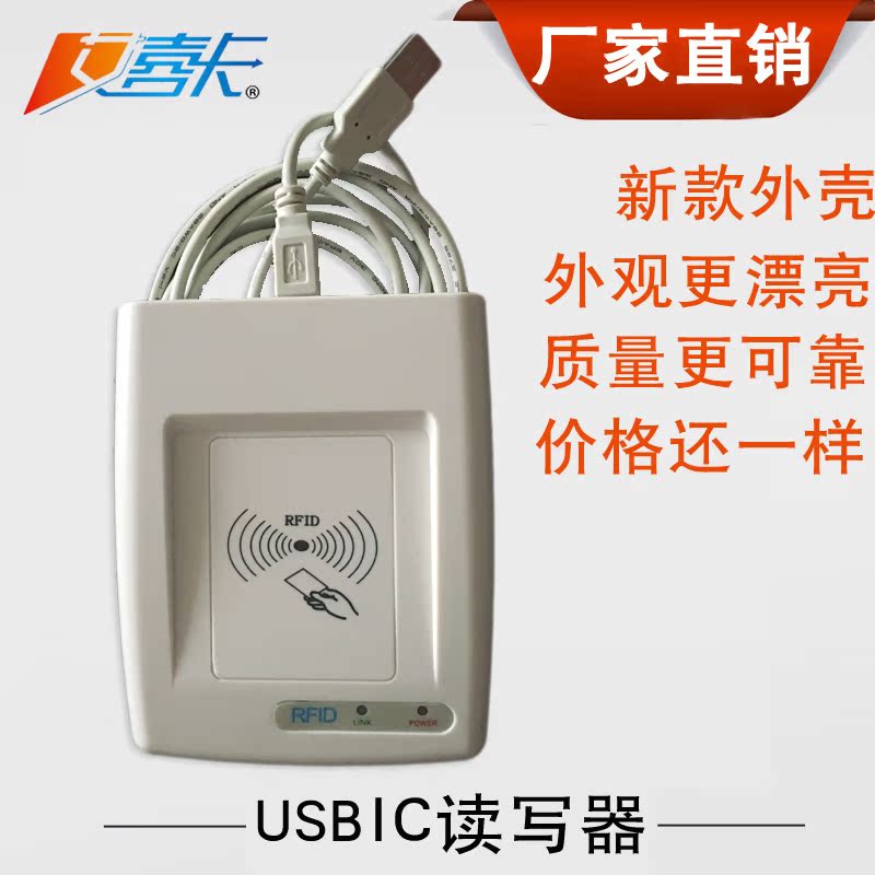 Энкодер Ai Xika IC IC USBI Энкодер Ai Xika IC IC USBI