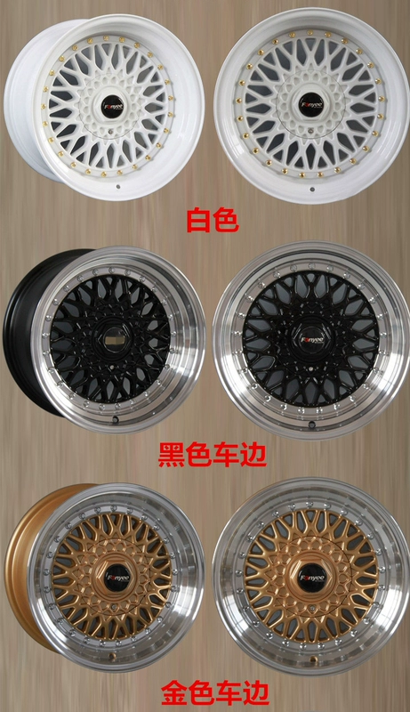 Retro cũ Jetta Pusang Baolai Fit Wuling Swift Ling Yue V3 Phong Fan Qichen nổ rùa rộng side sửa đổi bánh xe vành xe oto