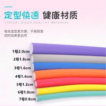 Non-injury to multifunction cold-hot hair bar magic curly hair curly pear flower head curly hair curler rubber heat insulation stick perming tool