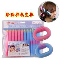 Portable sponge curly hair deity Self-adhesive pearl cotton negative ion magic curly hair curly hair tool pellet head