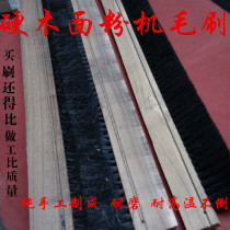 Wood brush brush Flour brush Waterproof brush High-quality brush bristle brush Nylon wire brush