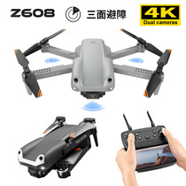 Drone Z608 Triangle Barrier Folding Aerial Photo Double Lens Quadroaxle Aircraft Remote-controlled Aircraft Toy Cross Border Goods