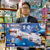 Compatible Lego Space Series Apollo Saturn V Rocket Model Children Parquet Building Blocks Gift Toys