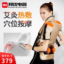Keai massage shawl Shoulder cervical massager Moxibustion hot compress Neck shoulder waist kneading Heating shoulder beating