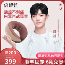 Double easy cervical spine massager Breo C2 shoulder neck neck massage instrument neck guard neck heat compress kneading massage pillows