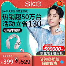 Wang Yibo SKG cervical vertebra massager multi-function neck pain pulse artifact neck protector neck shoulder neck
