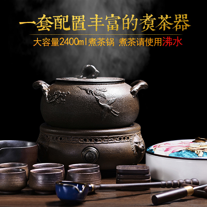 It still fang Japanese household electrical TaoLu cast iron cooking tea ware bowl tea kettle package tea stove iron pot pad