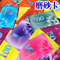 Mahjong machine chip card casino chip coin chess room entertainment card square plastic six color no face value card