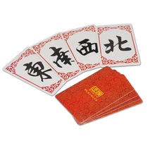 Mahjong chip coin playing card card Entertainment Square PVC chess room poker card mahjong wind card