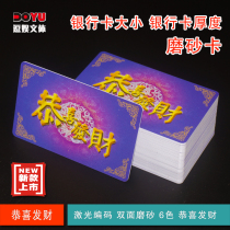 Mahjong machine chip card chess room concubine chip coin Texas poker chip card plastic matte voucher