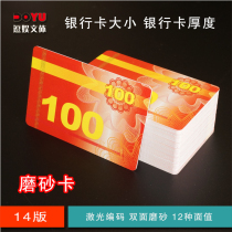 Mahjong machine playing card chip card casino chip coin chess room entertainment chip Coin card square plastic
