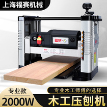 Shanghai Fusai Planer Planer Woodworking Planer Household Small Electric Tools Desktop Planer Woodworking Machinery