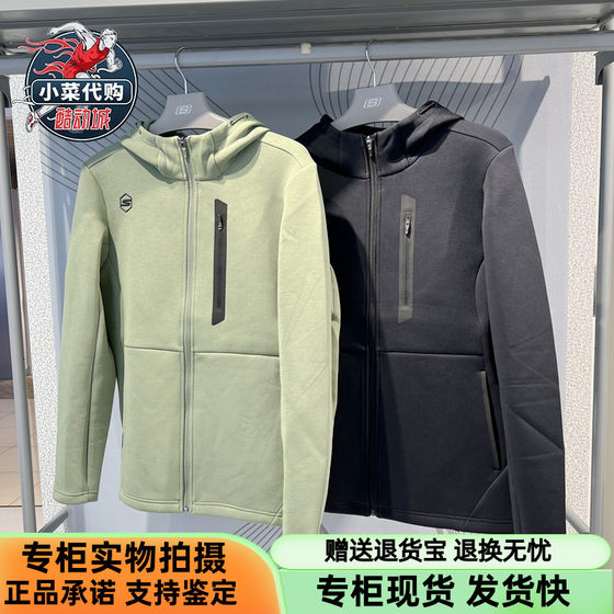 Skechers men's clothing 2024 new knitted hooded jacket league sports style jacket P424M006
Skechers men's clothing 2024 new knitted hooded jacket league sports style jacket P424M006