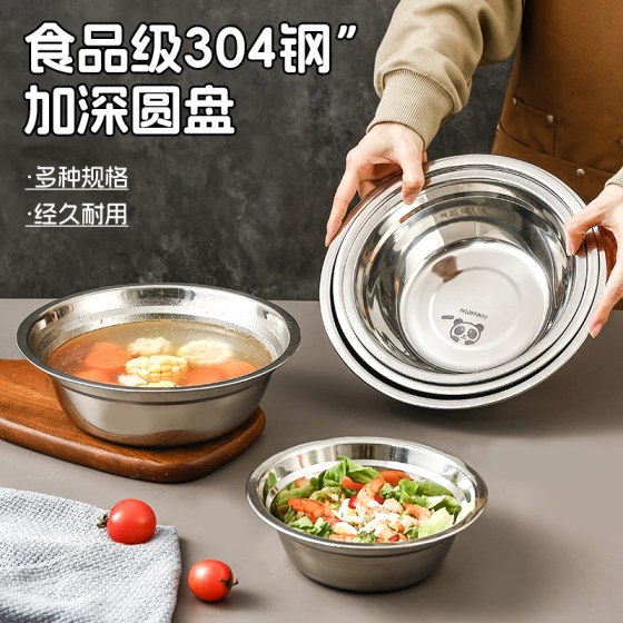 304 스테인레스 스틸 분지 두꺼운 음식 등급 가정 그릇, 분지 수프, 철 유역 주방 수프, 그릇, 쌀 그릇, 작은 접시 쌀 그릇 304 스테인레스 스틸 분지 두꺼운 음식 등급 가정 그릇, 분지 수프, 철 유역 주방 수프, 그릇, 쌀 그릇, 작은 접시 쌀 그릇