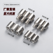 Stainless steel triple hinge M6M8 stainless steel triple hinge 201304 material factory direct three-in-one hinge