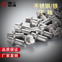 CL225 matching lower door shaft welding stainless steel hinge distribution box HL035-1-2-3 cabinet M4 M5 M6