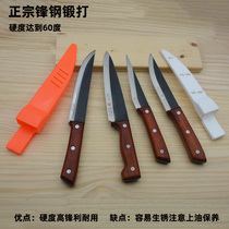 Tit-for-tat steel knife blowing hair breaking knife Bone Knife splitting knife Knife Killing Pig special knife scraping hair knife to kill pig selling meat knife to cut meat cleaved knife