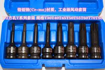 1 2 square hole T series sleeve T30T40T45T50T55T60T70T80 sleeve 8-piece press-fit sleeve