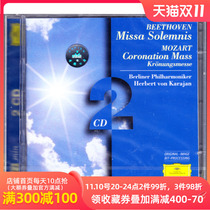 Beethoven: Solemn Mass 2CD Classical - Original Genuine] 4530162