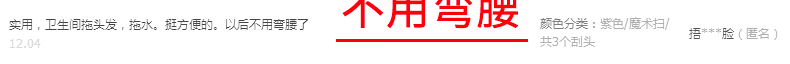 浴室刷详情页_04.jpg