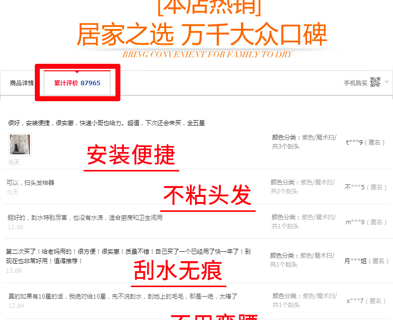 浴室刷详情页_03.jpg