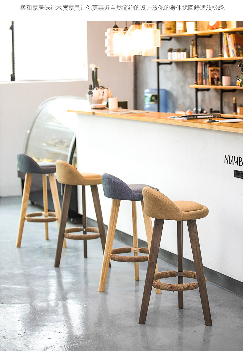 实木吧台椅现代简约高脚凳家用靠背椅吧凳酒吧椅奶茶店椅前台椅子