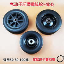 Horizontal pneumatic hydraulic jack wheel reinforced rubber wheel special accessory 50T80 ton 100T car wheel