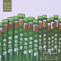 Shunlin export sweater needle double tip carbonized bamboo needle Rod needle hand knitting tool long needle 37-40cm