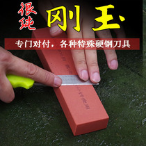 Slaughter woodworking pedicure cutting hard steel Special 800 corundum oil stone grindstone grindstone household stone similar blade Black Blade