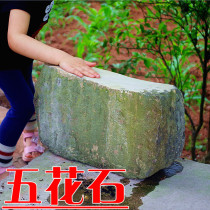 Five flowers stone 1000 mesh fine sand kitchen kitchen knife sharpening stone large coarse grinding oil stone stone stone stone pulp opening machine Rod