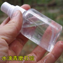 Grinding stone spray kettle plus kettle cleaning pot household