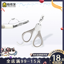 Cat Leshi cat nail clipper nail clipper kitten cat nail nail clipper kitten Special