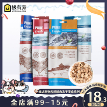 Meow cat snacks natural fresh meat FD freeze-dried pet cat high protein chicken pieces salmon jerky meat