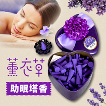 Lavender fragrant lavender Fragrant Lavender Household Indoor Toilet Fragrant Lavender Mosquito Repellent Assisted Sleeping Deodorized Air Box Dress