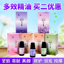 Xinjiang Lavender Grass Ocean Chamomile Rose Orange Blossom Rosemary Essential Oils Compound Massage Facial Eyes Hair Care Fragrance