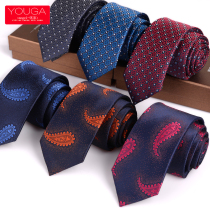 Men's Korean Style Narrow Tie Casual 6cm Nanometer Waterproof Groom Business Korean Style Tie Gift Boxed