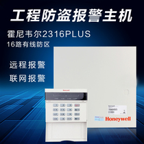 Original Loaded Domain Suitable for Honeywell 16 Road Cable Anti-zone Alarm Host 2316SUPER Alarm LED Keyboard